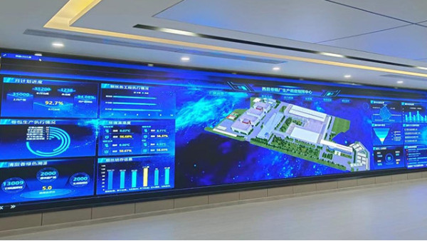 成都鷹皇傾力打造西昌卷煙廠指揮中心擴聲、LED大屏顯示系統(tǒng)