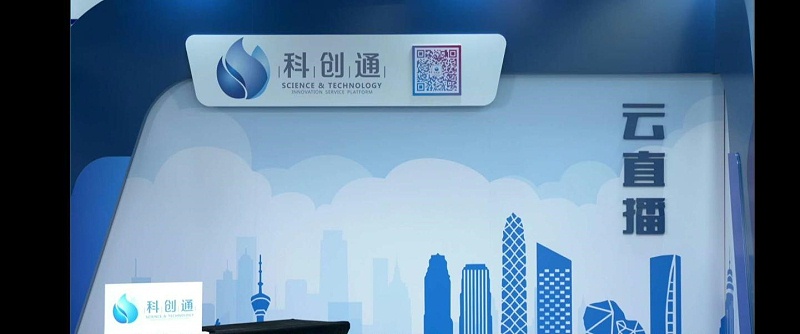 鷹皇科技打造成都科創(chuàng)通云直播平臺(tái)照明系統(tǒng)
