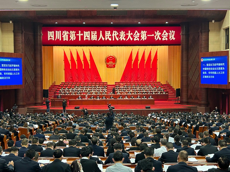 四川省十四屆人大一次會(huì)議順利召開(kāi) 成都鷹皇燈光音響部門技術(shù)組為會(huì)議保駕護(hù)航