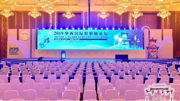 淺談網(wǎng)絡直播會議在疫情當下的發(fā)展前景