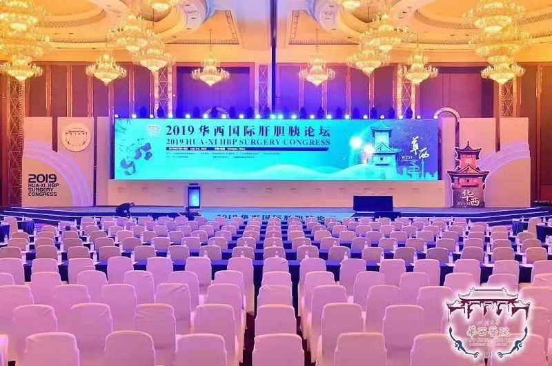 淺談網(wǎng)絡(luò)直播會(huì)議在疫情當(dāng)下的發(fā)展前景