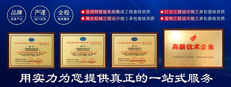 影院音響系統(tǒng)設(shè)計