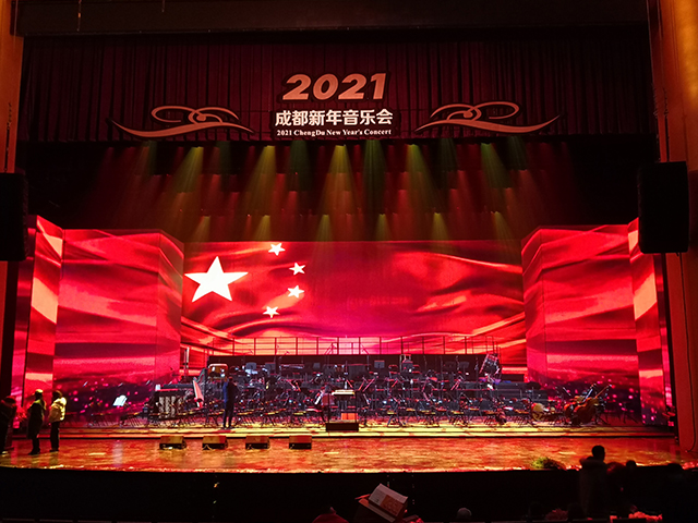 2021成都新年音樂會激情奏響，鷹皇科技舞臺燈光助力氛圍增彩