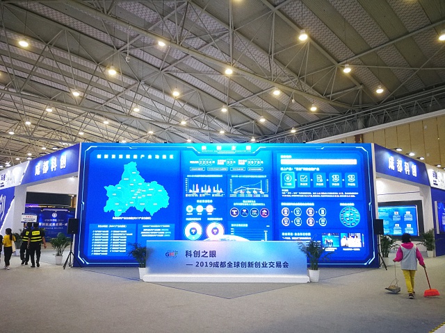 活動(dòng)現(xiàn)場LED顯示屏
