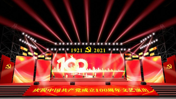 鷹皇知識(shí)分享：主題活動(dòng)舞臺(tái)搭建的設(shè)計(jì)方案該如何充分考慮？