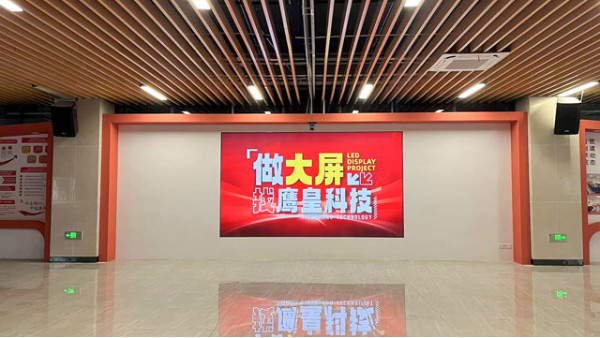 簡(jiǎn)陽(yáng)吉利學(xué)院會(huì)議廳音視頻系統(tǒng)、會(huì)議錄播系統(tǒng)工程安裝及調(diào)試