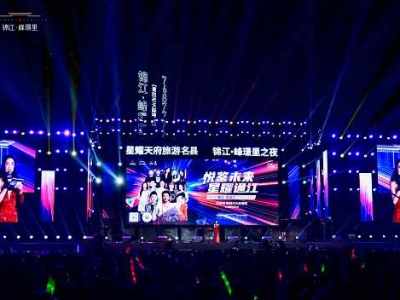 錦江·峰璟里 2023年群星演唱會盛大來襲，成都鷹皇科技戶外演唱會舞臺搭建案例分享
