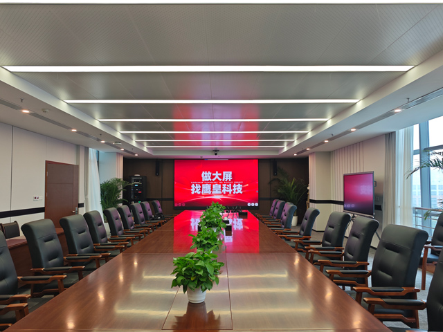 無紙化會(huì)議系統(tǒng),會(huì)議室音視頻,會(huì)議室智慧平板一體機(jī)