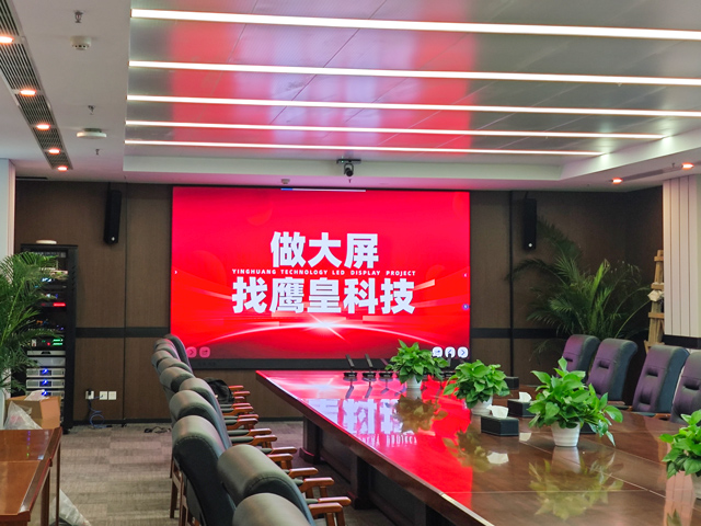 無紙化會(huì)議系統(tǒng),會(huì)議室音視頻,會(huì)議室智慧平板一體機(jī)
