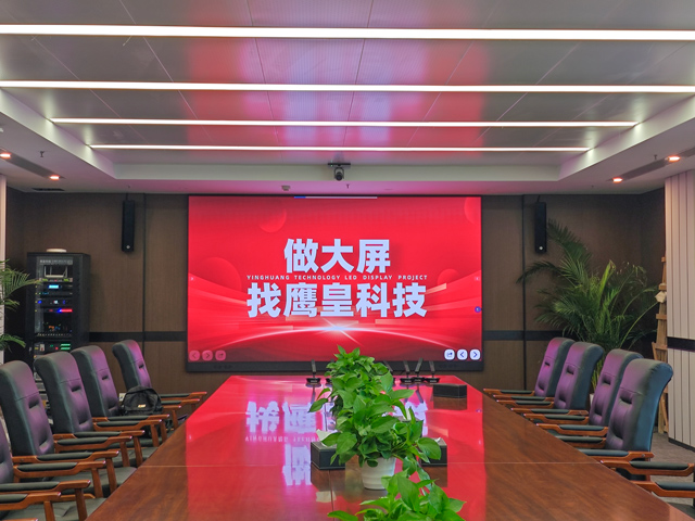 無紙化會(huì)議系統(tǒng),會(huì)議室音視頻,會(huì)議室智慧平板一體機(jī)